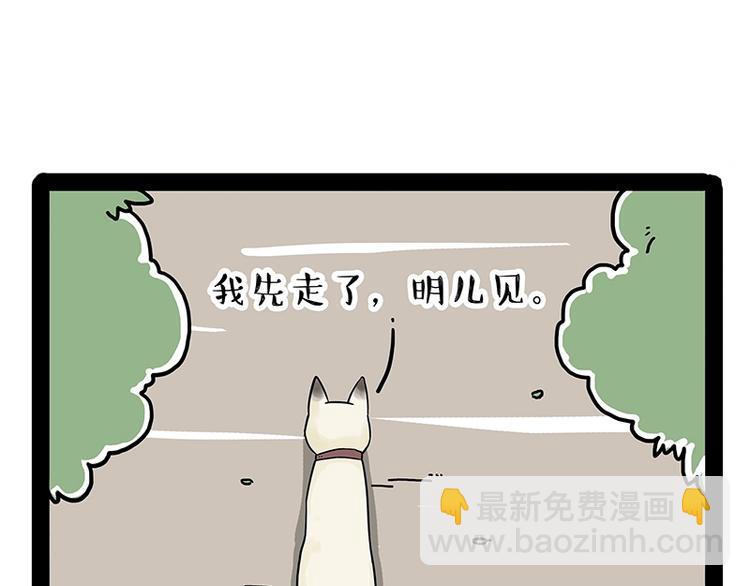 第171话 不许你走！74