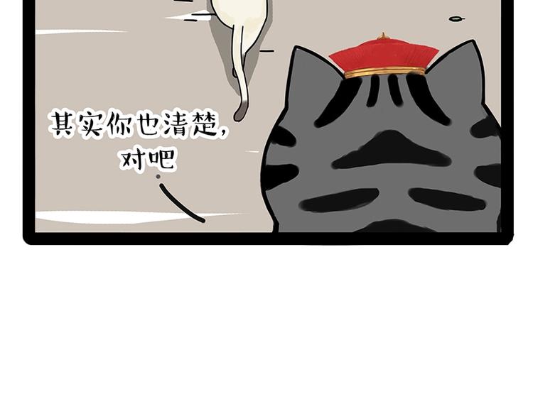 第171话 不许你走！75