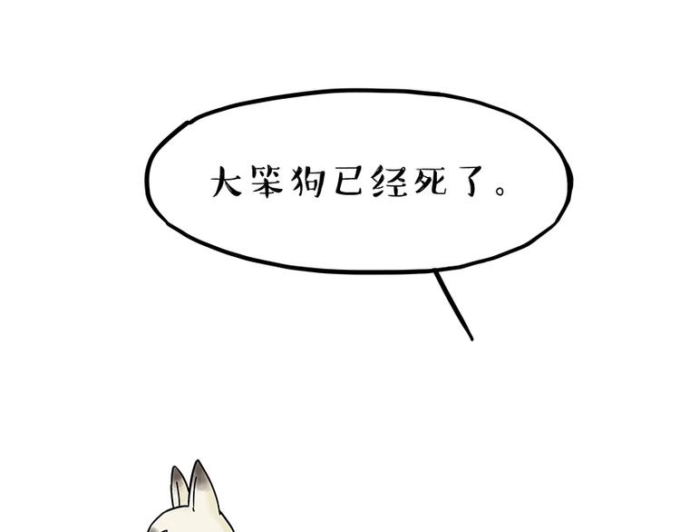 第171话 不许你走！76