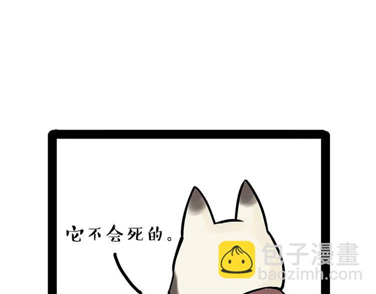 第171话 不许你走！79
