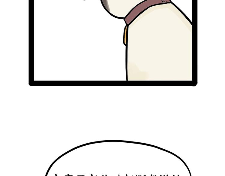 第171话 不许你走！80