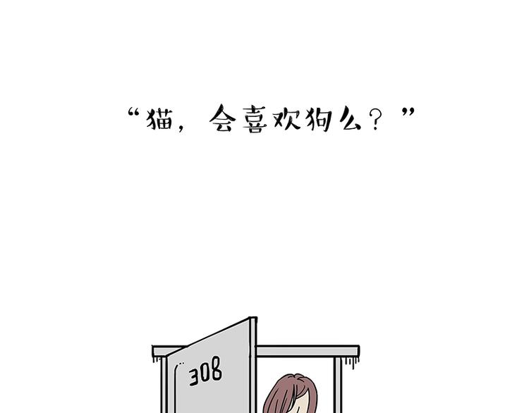 第171话 不许你走！89