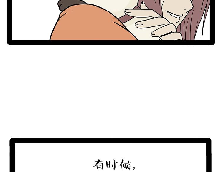 第171话 不许你走！92