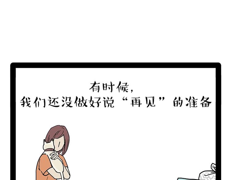 第171话 不许你走！94