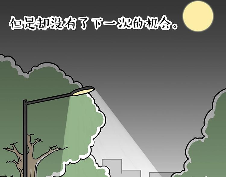 第171话 不许你走！96