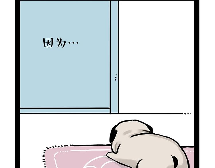 第171话 不许你走！98
