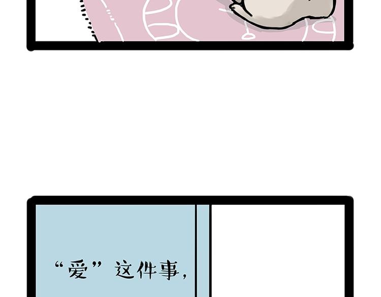 第171话 不许你走！99