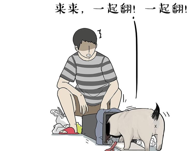 第173话 被抓到了吧~11