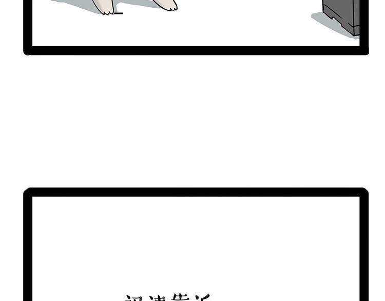 第173话 被抓到了吧~21