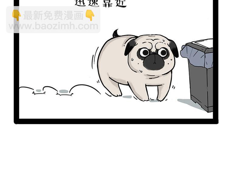 第173话 被抓到了吧~22