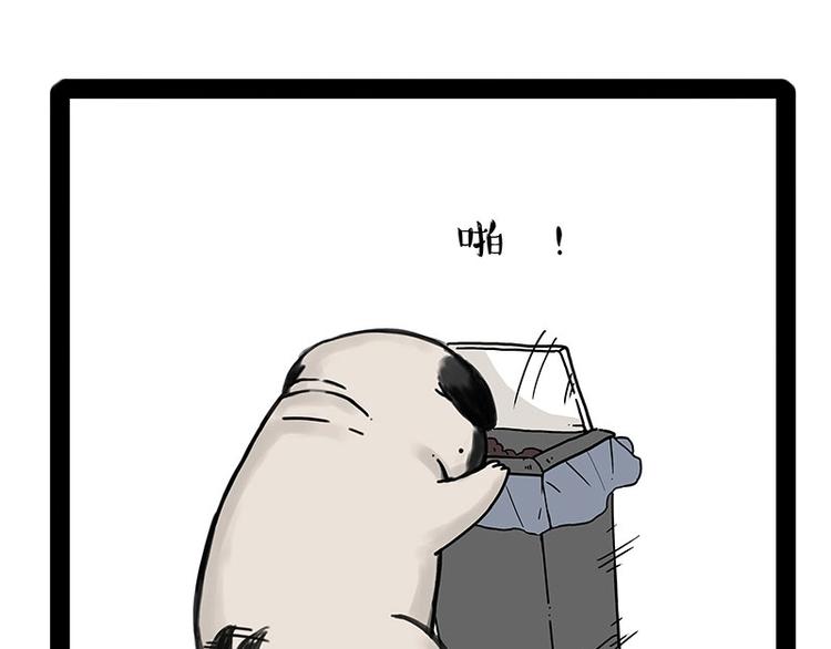 第173话 被抓到了吧~23
