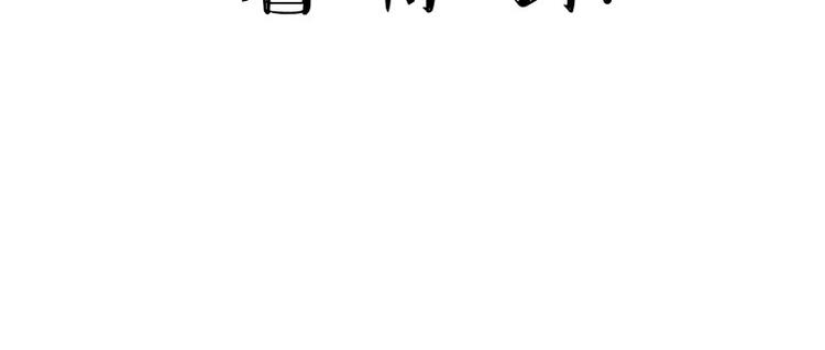 第173话 被抓到了吧~33