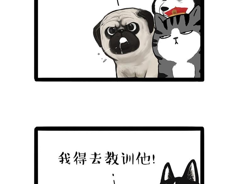 第173话 被抓到了吧~5