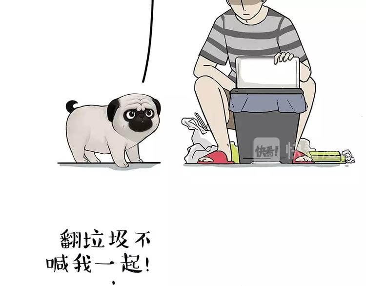 第173话 被抓到了吧~9