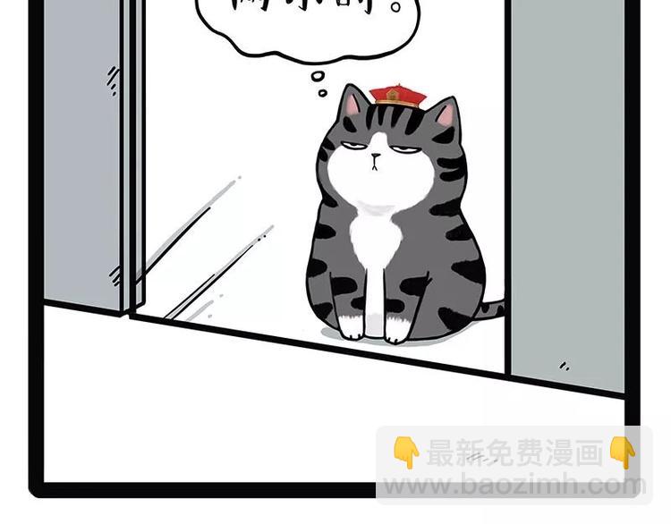 第174话 救救我！1