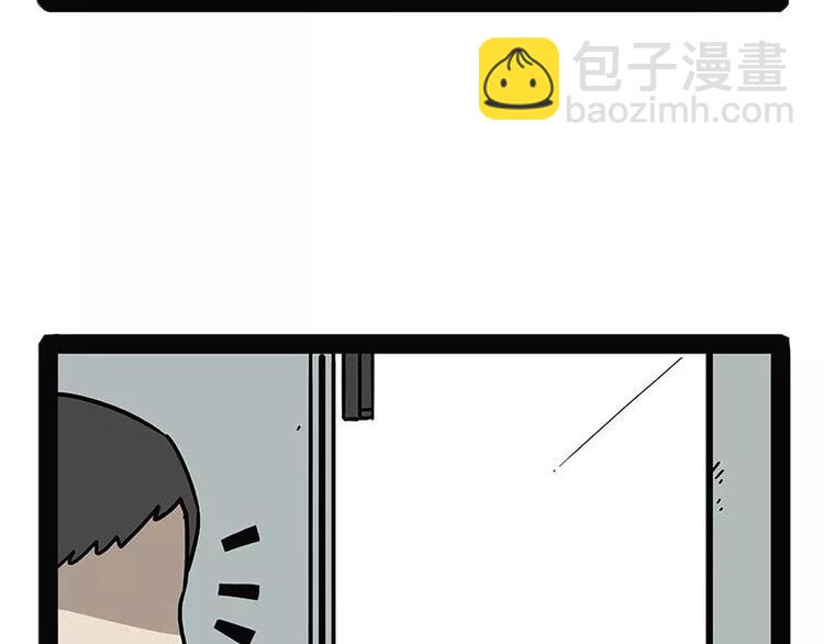 第174话 救救我！12