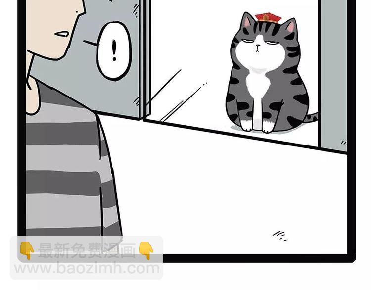 第174话 救救我！13