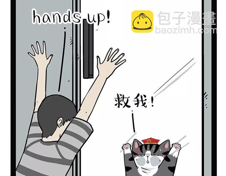 第174话 救救我！17