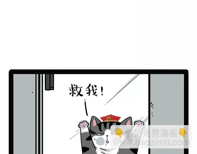第174话 救救我！2