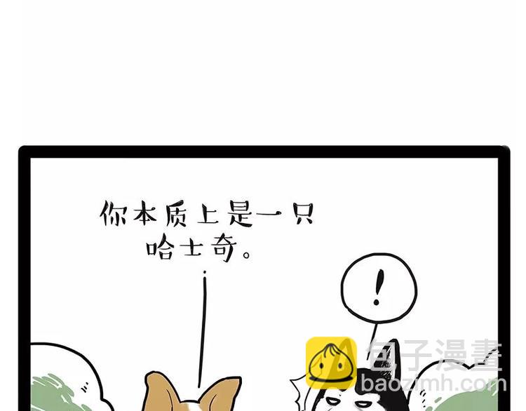 第174话 救救我！22