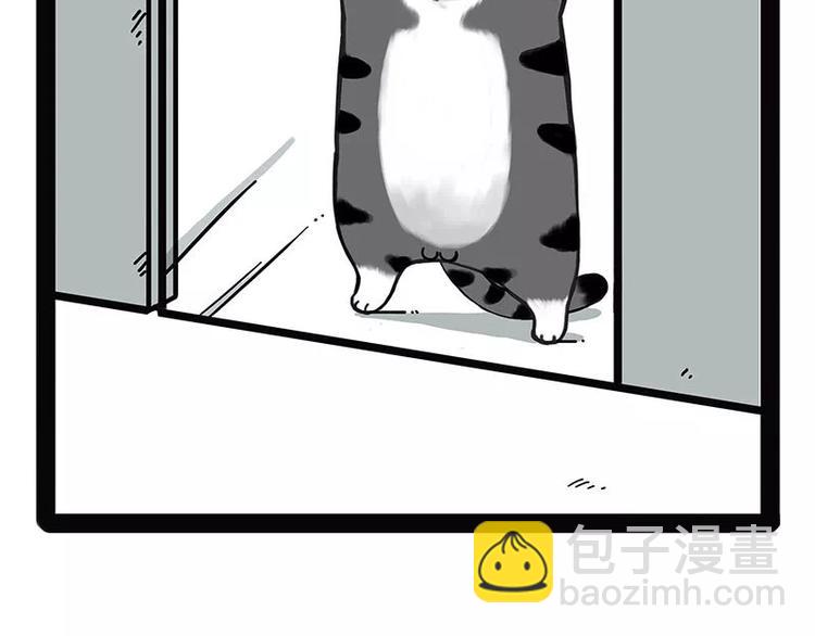 第174话 救救我！3