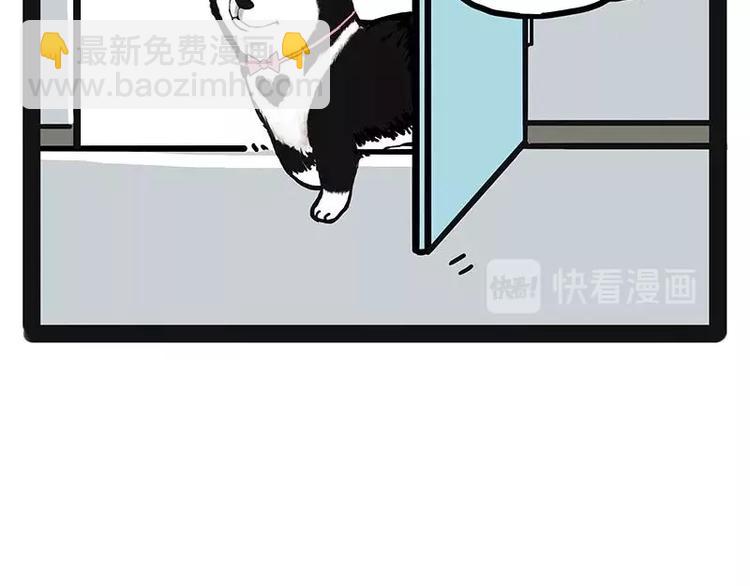 第174话 救救我！30