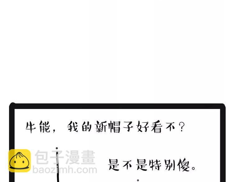 第174话 救救我！32