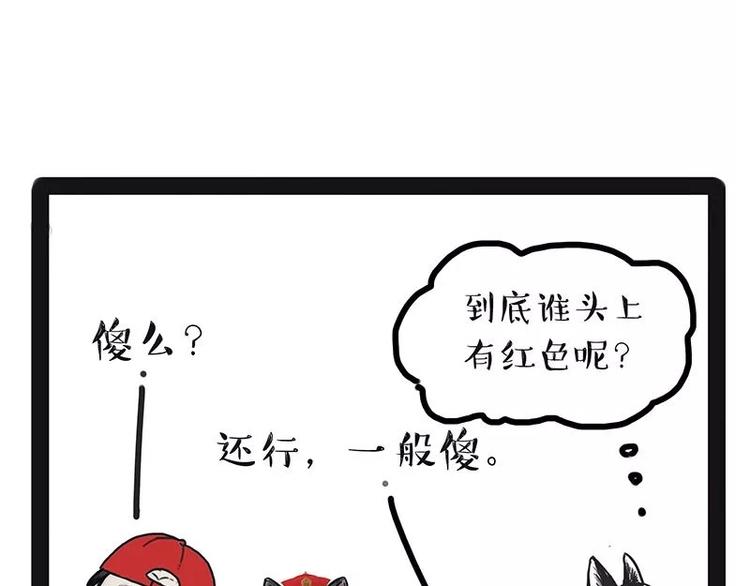 第174话 救救我！34