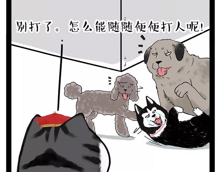 第174话 救救我！39