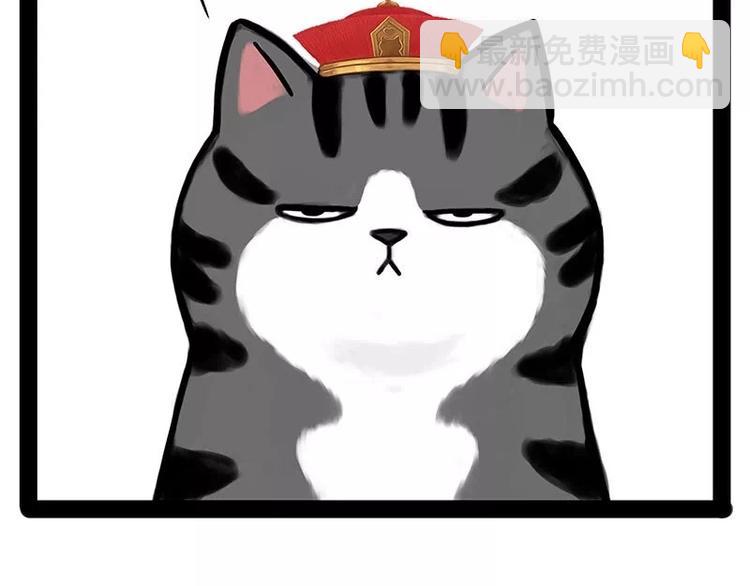 第174话 救救我！43