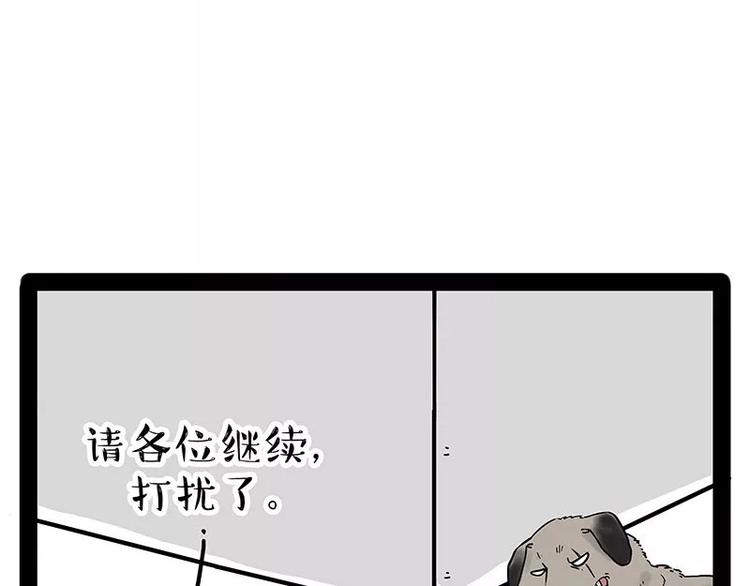 第174话 救救我！44