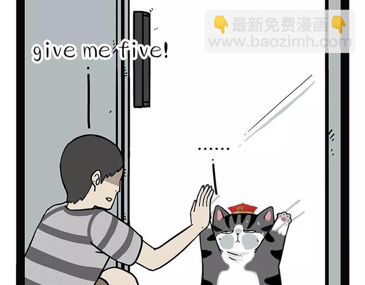 第174话 救救我！7
