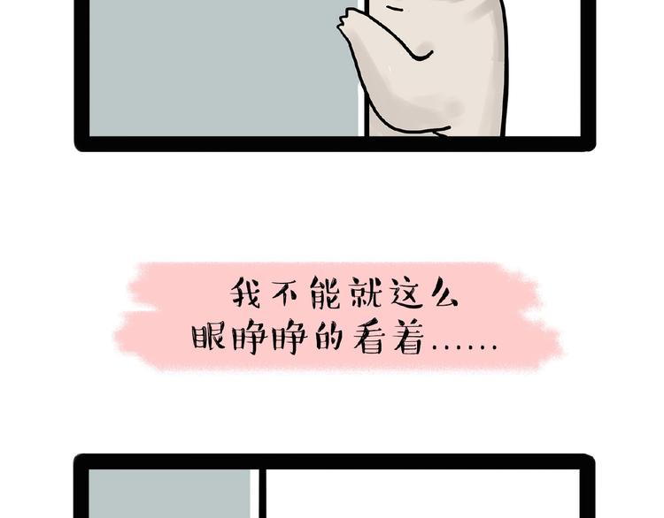 第176话 不要打扰我追求自由79