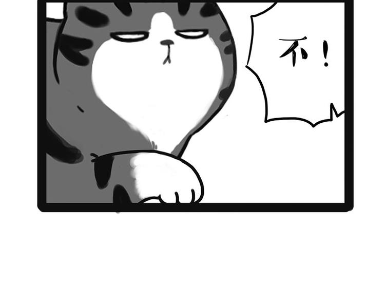 第177话 哎呀摔倒啦16