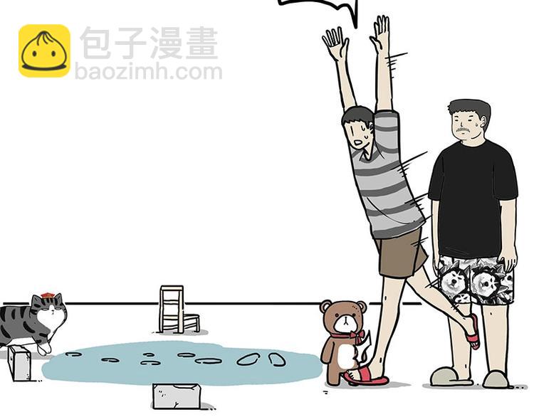 第177话 哎呀摔倒啦19