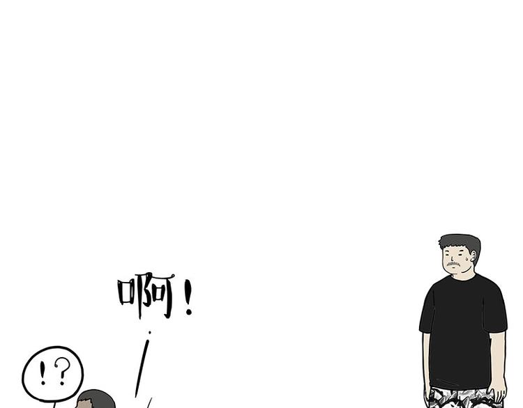 第177话 哎呀摔倒啦20