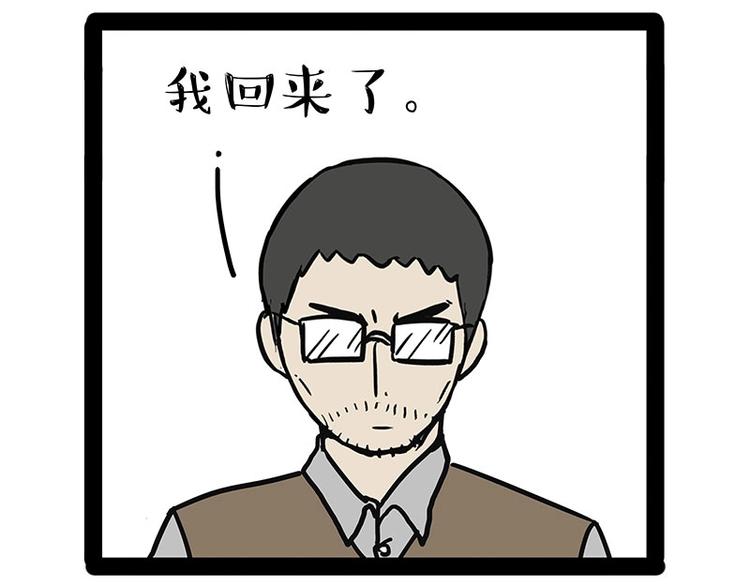 第177话 哎呀摔倒啦28