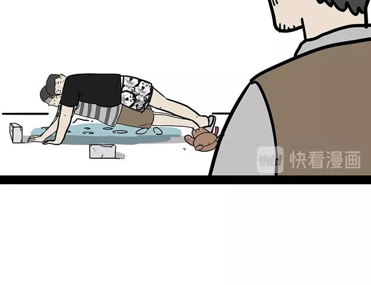 第177话 哎呀摔倒啦30