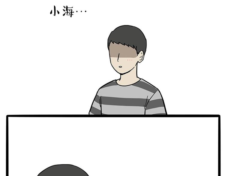 第177话 哎呀摔倒啦36