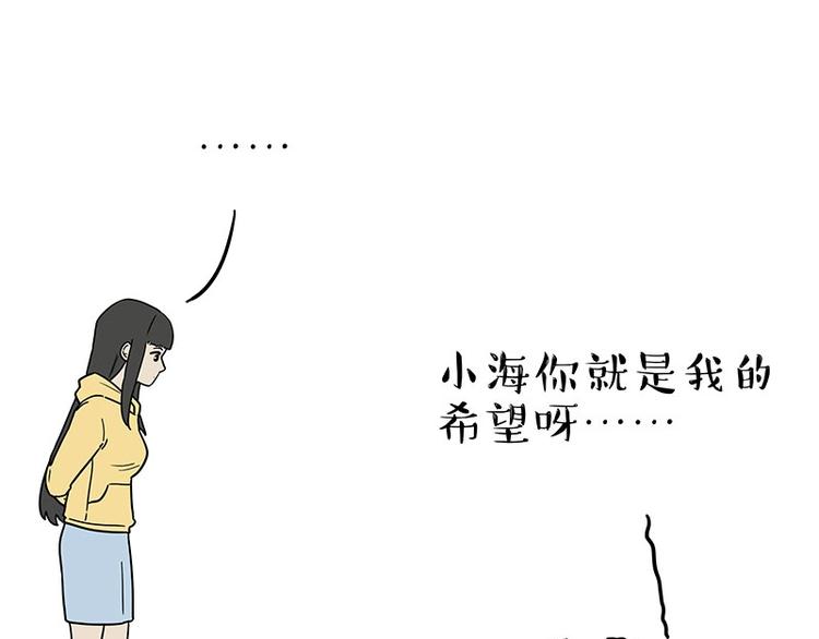 第177话 哎呀摔倒啦42