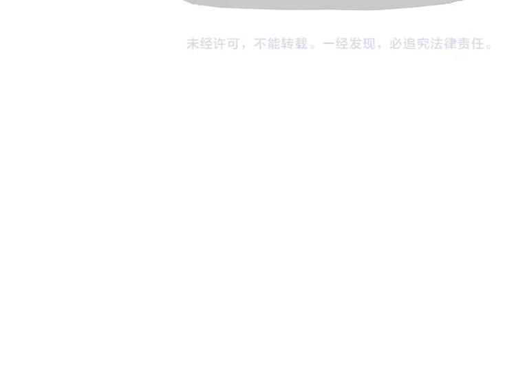 第177话 哎呀摔倒啦56