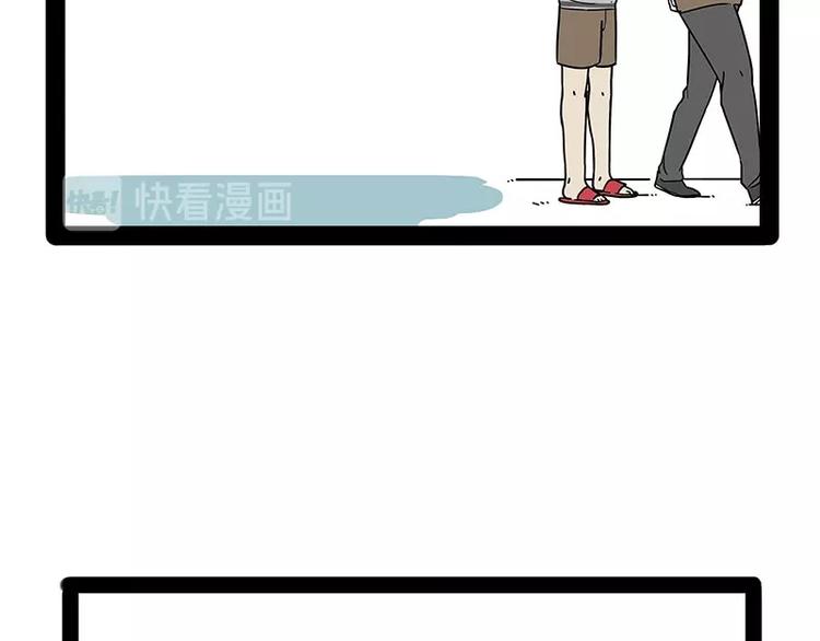 第177话 哎呀摔倒啦6