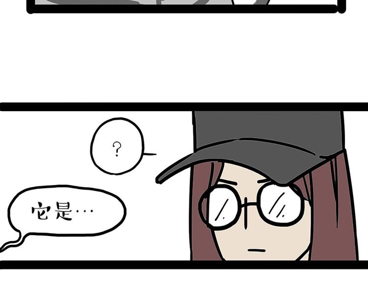 第178话 都给女装大佬让个座13
