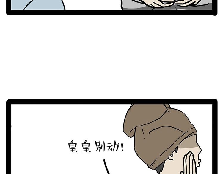 第178话 都给女装大佬让个座34