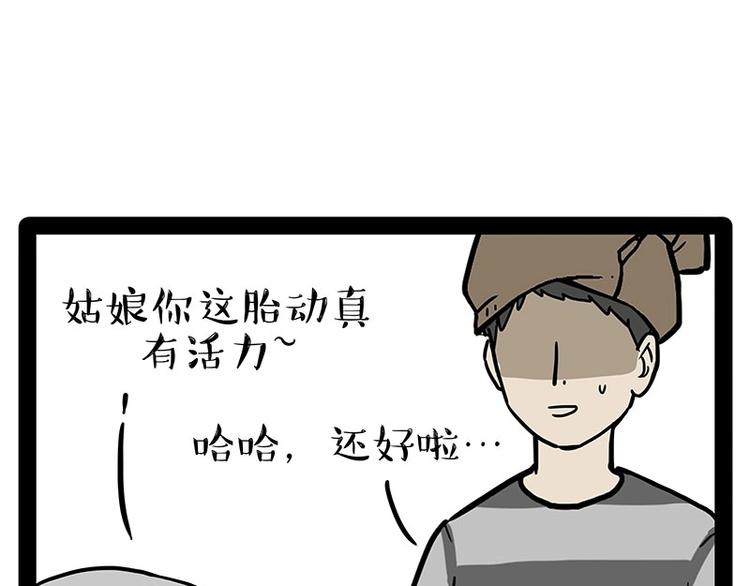 第178话 都给女装大佬让个座40