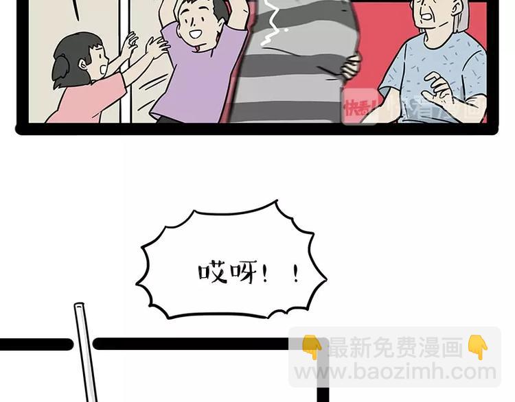 第178话 都给女装大佬让个座43