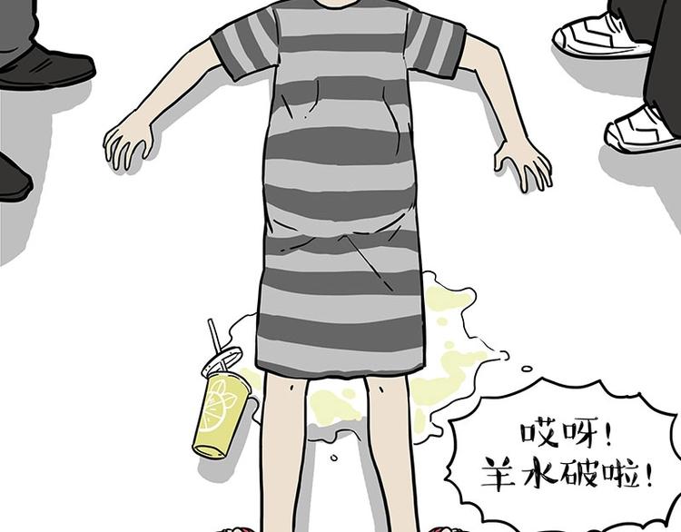 第178话 都给女装大佬让个座46