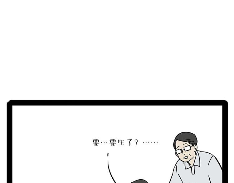第178话 都给女装大佬让个座54