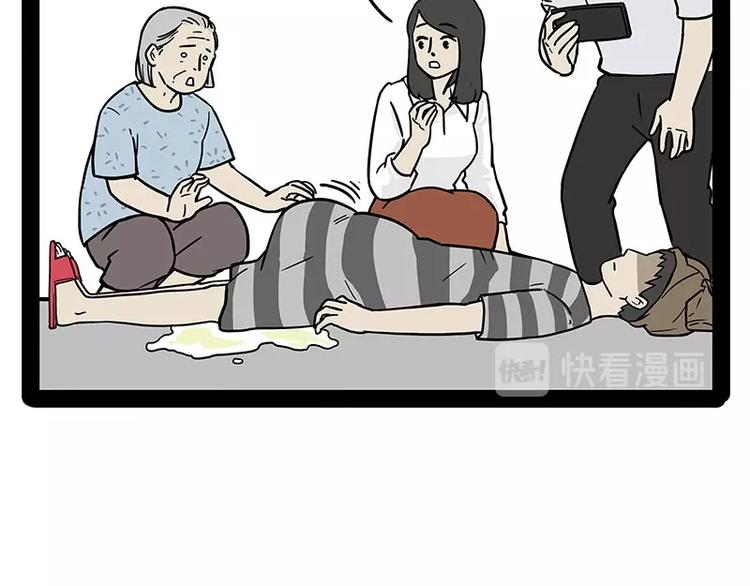 第178话 都给女装大佬让个座55