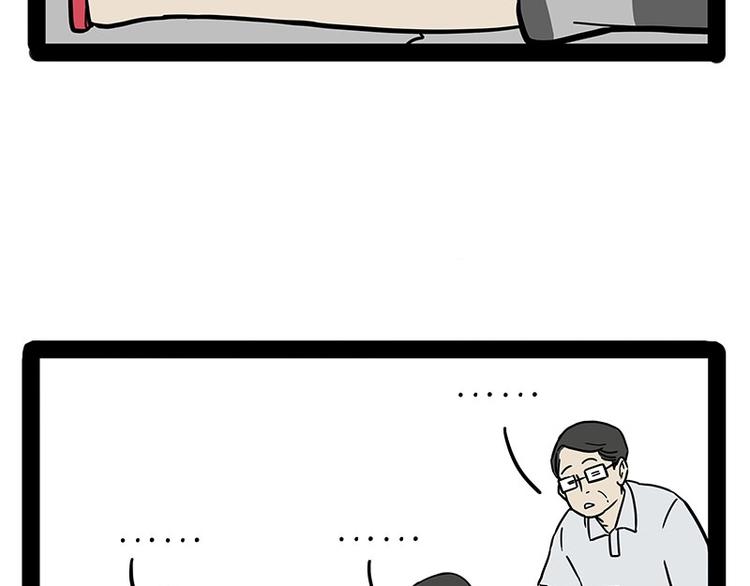 第178话 都给女装大佬让个座59